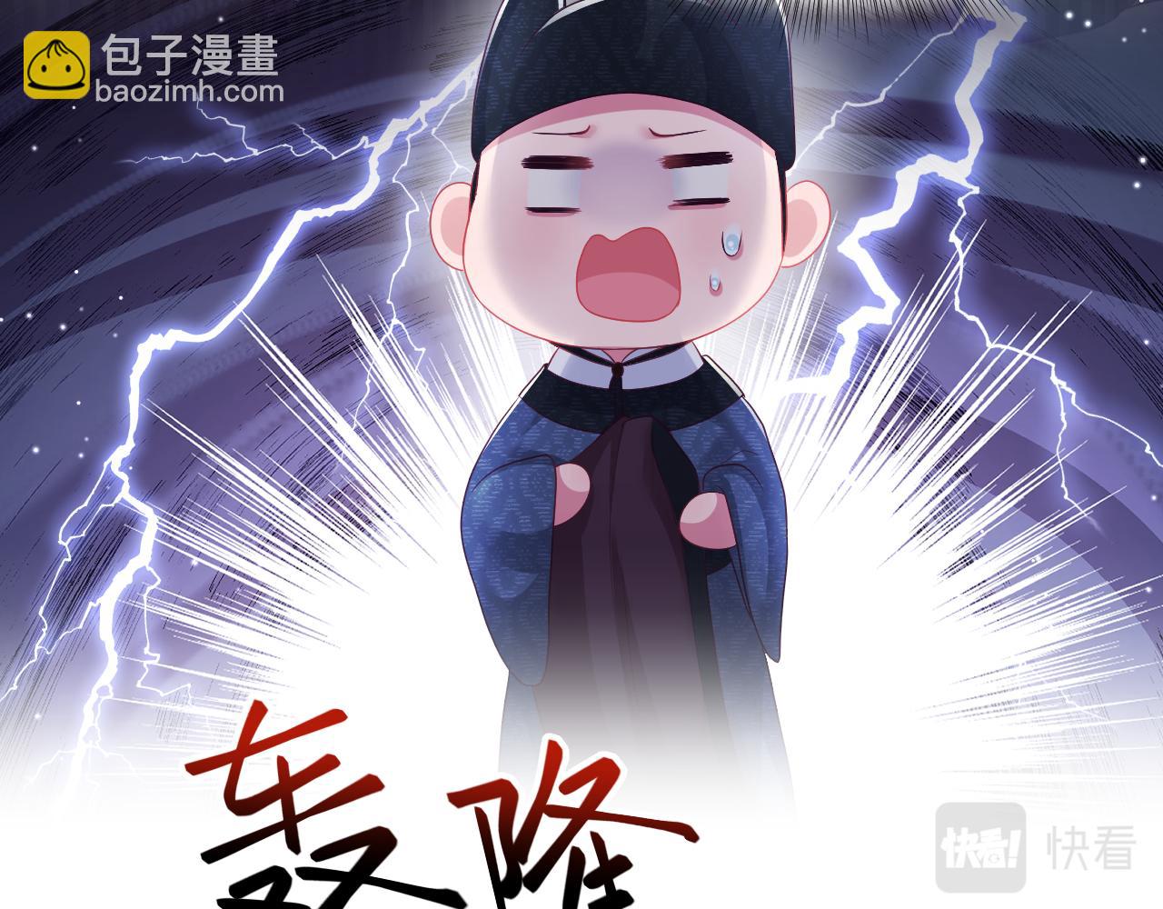 第11话 搞好姑嫂关系(1/3)-第12话