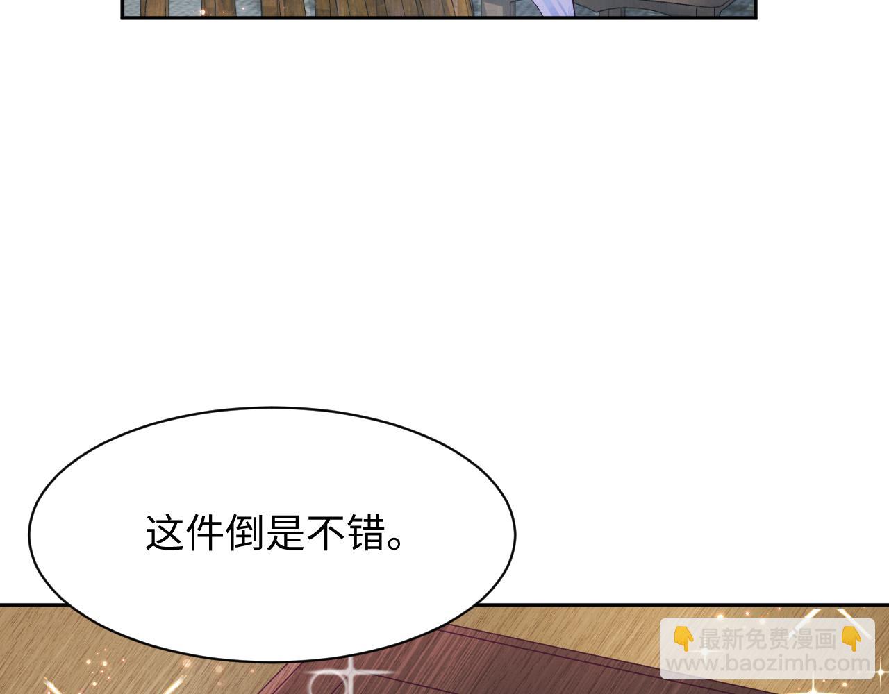 第11话 搞好姑嫂关系(1/3)-第12话