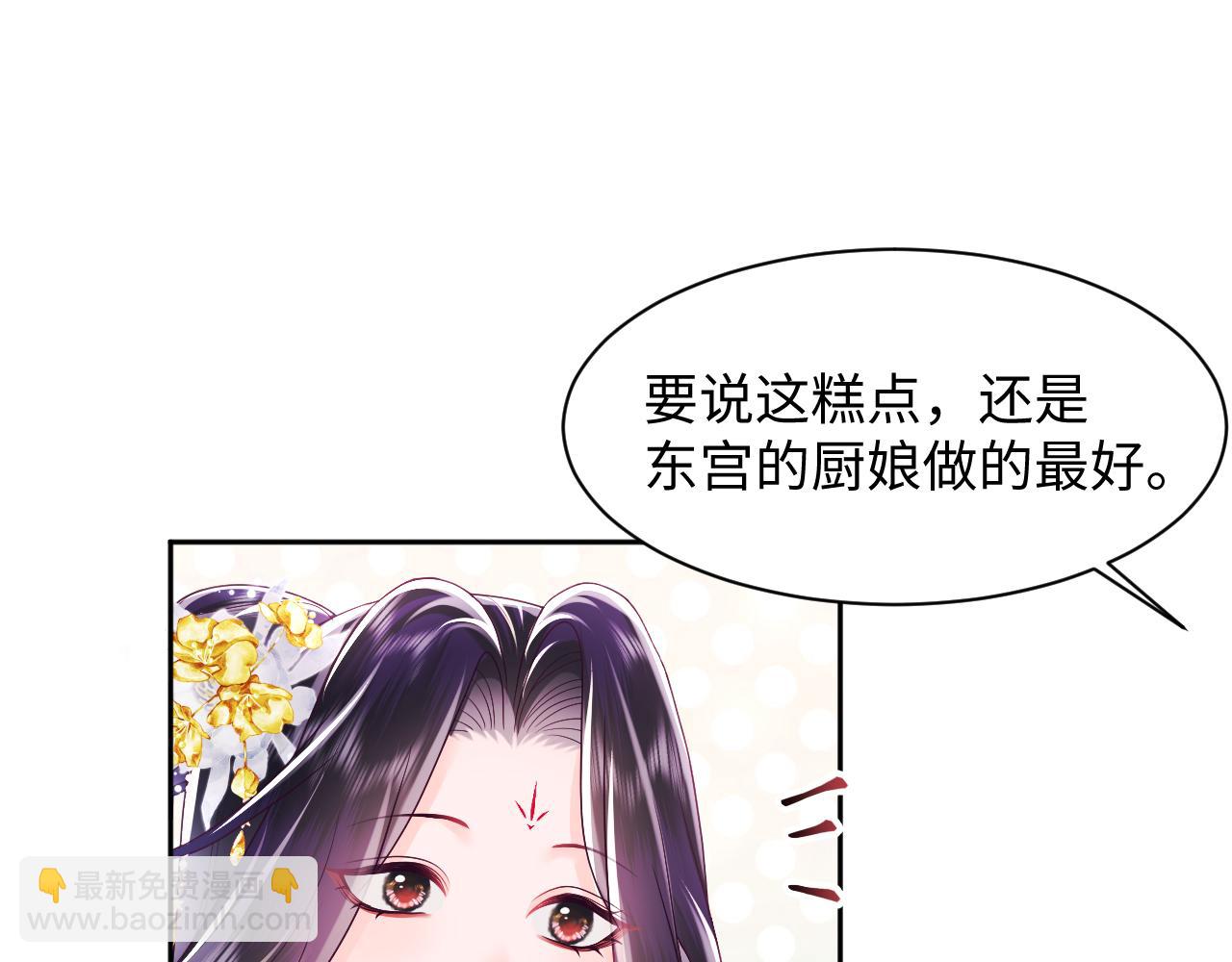 第11话 搞好姑嫂关系(1/3)-第12话