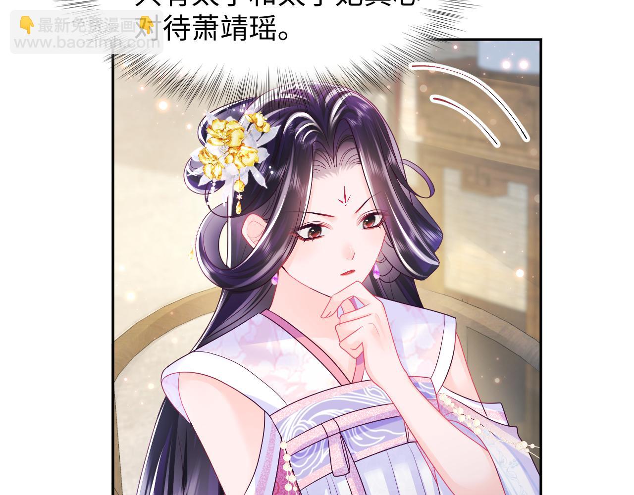 第11话 搞好姑嫂关系(1/3)-第12话