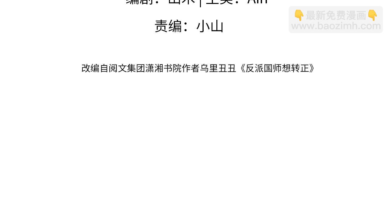 第11话 搞好姑嫂关系(1/3)-第12话