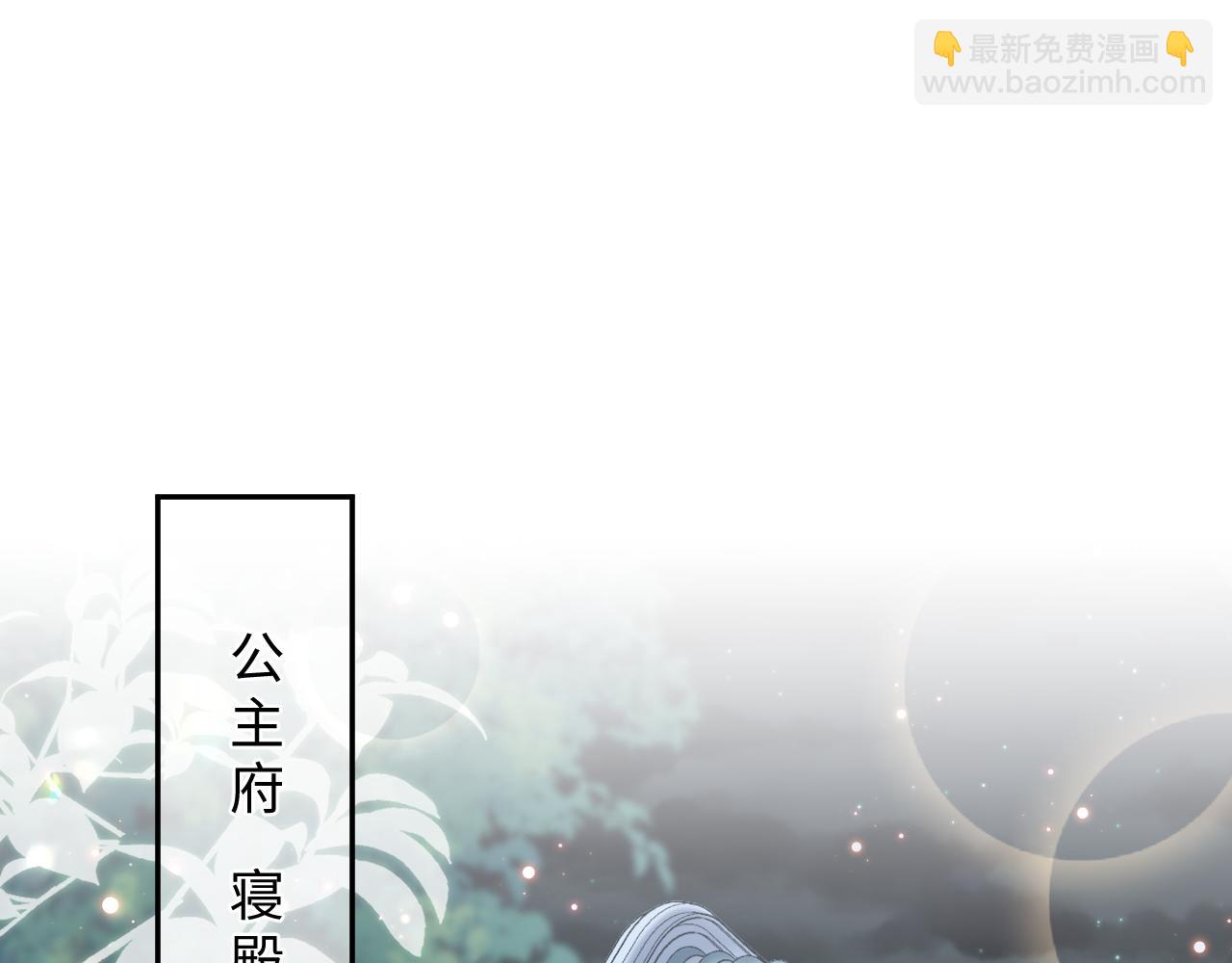 第11话 搞好姑嫂关系(1/3)-第12话