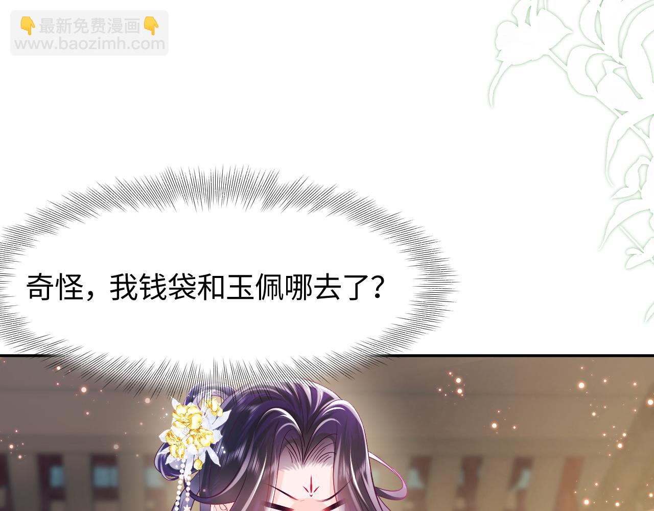 第11话 搞好姑嫂关系(1/3)-第12话