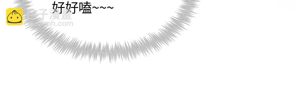 第13话 风流一把(1/3)-第14话