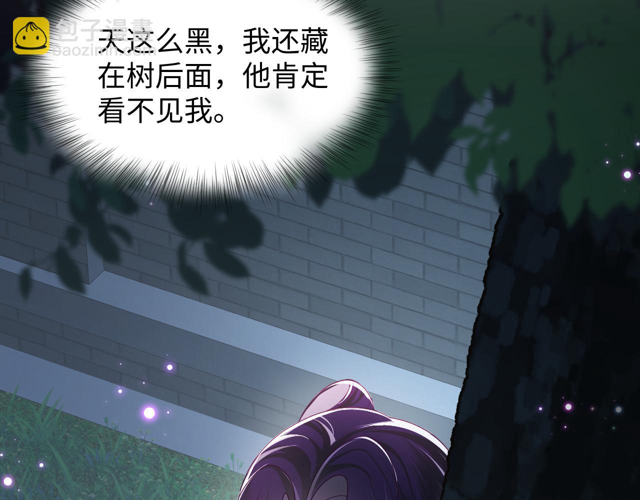 第13话 风流一把(1/3)-第14话