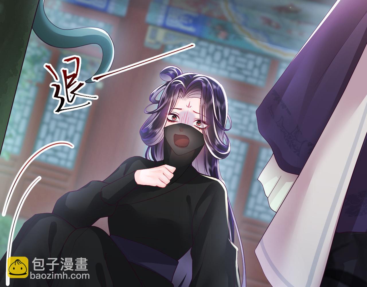 第13话 风流一把(1/3)-第14话