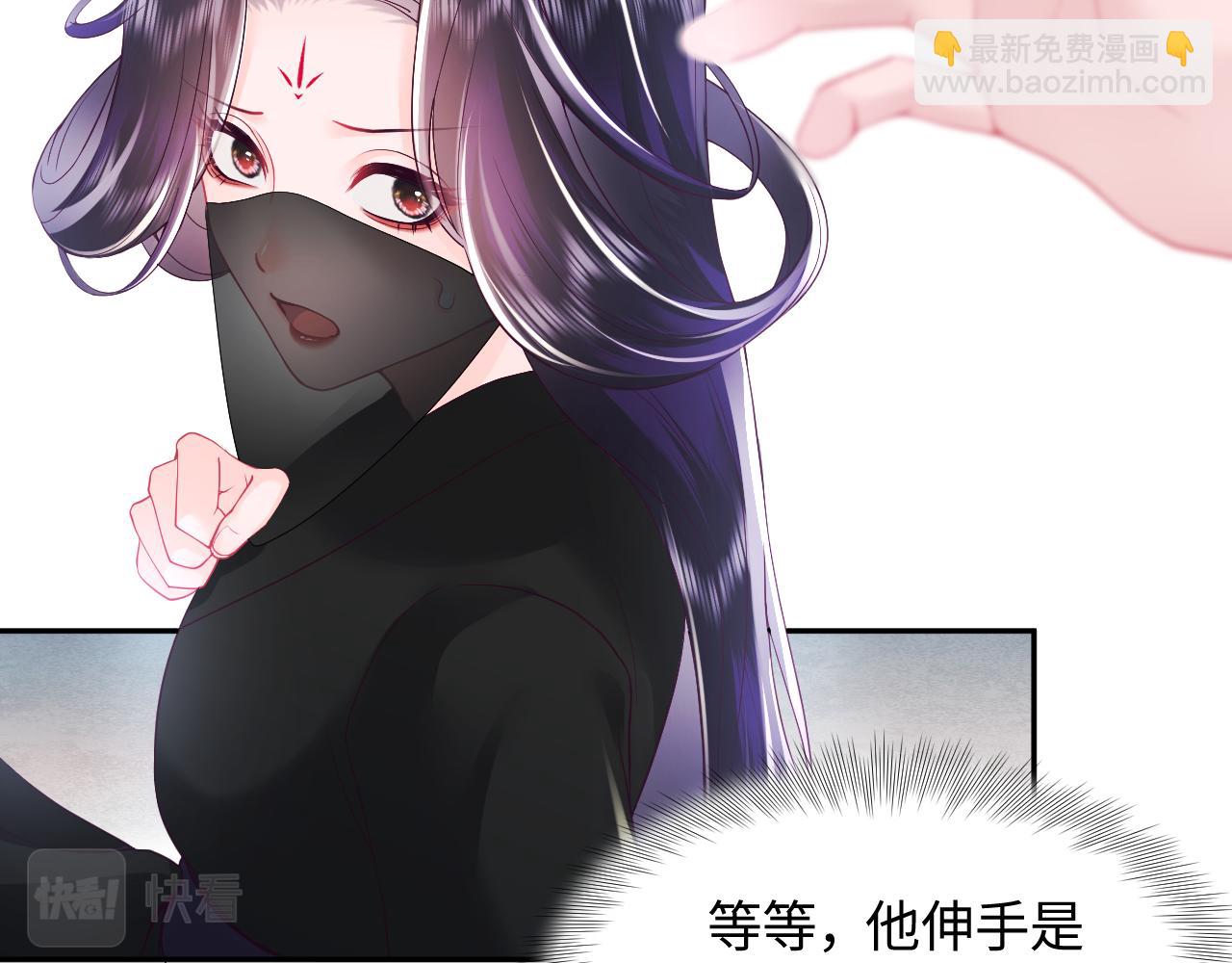 第13话 风流一把(1/3)-第14话