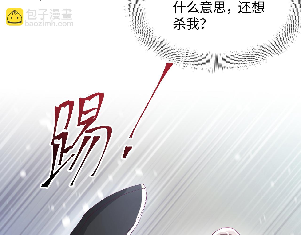 第13话 风流一把(1/3)-第14话