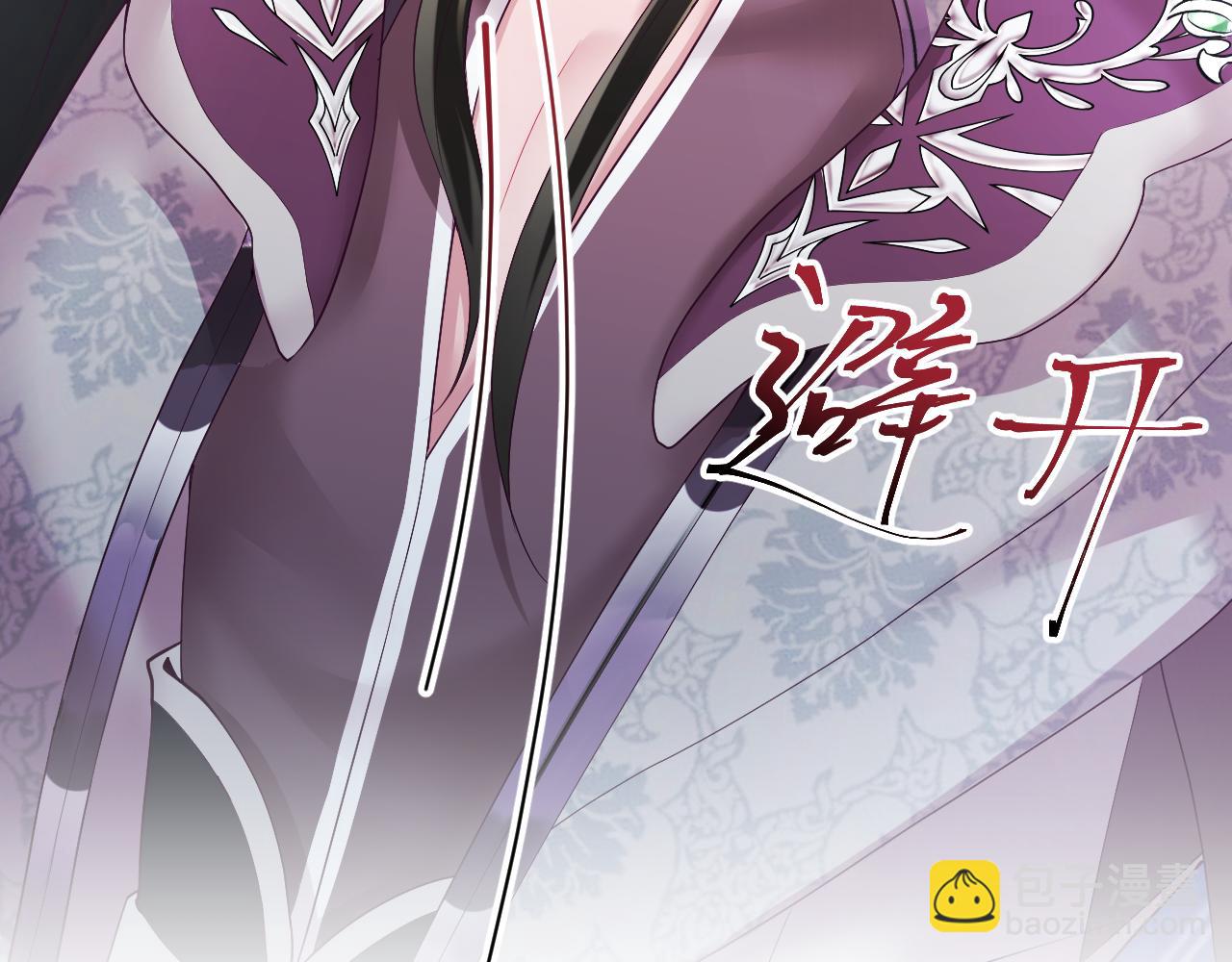 第13话 风流一把(1/3)-第14话