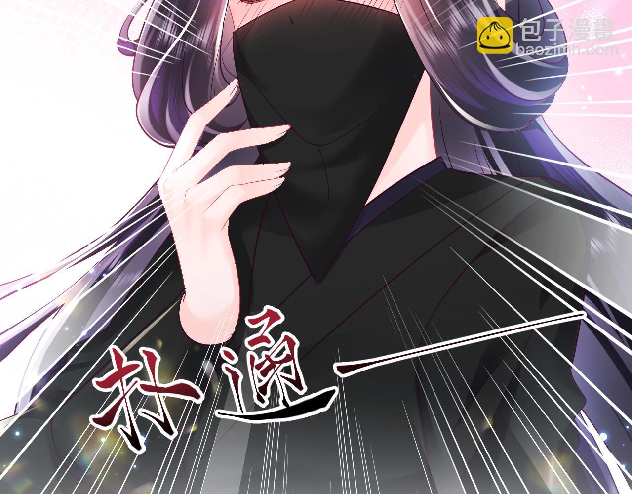 第13话 风流一把(1/3)-第14话