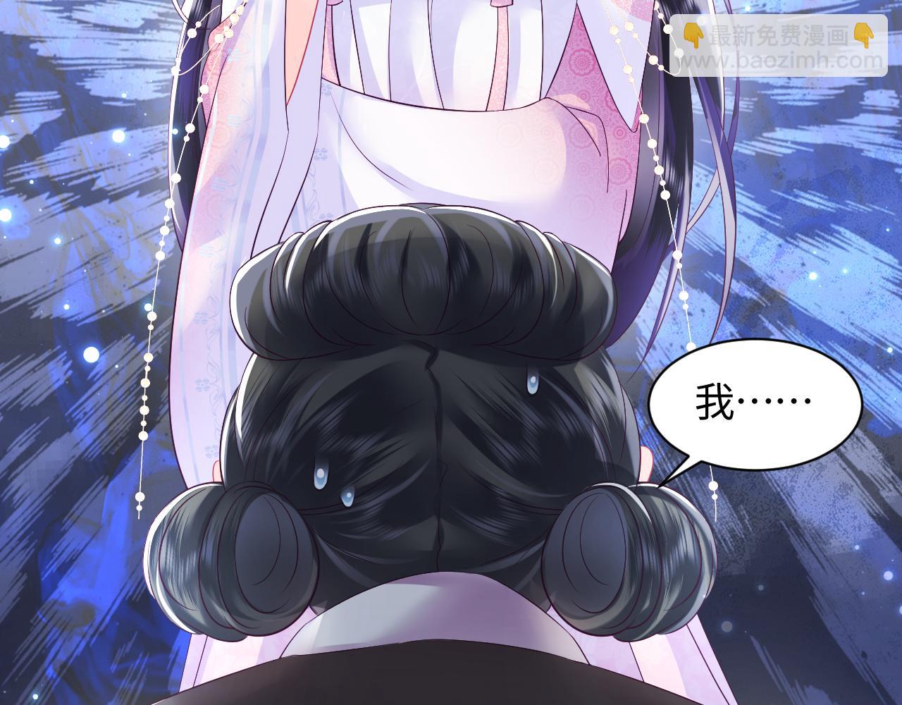 第15话  国师大人的报复？(1/3)-第16话