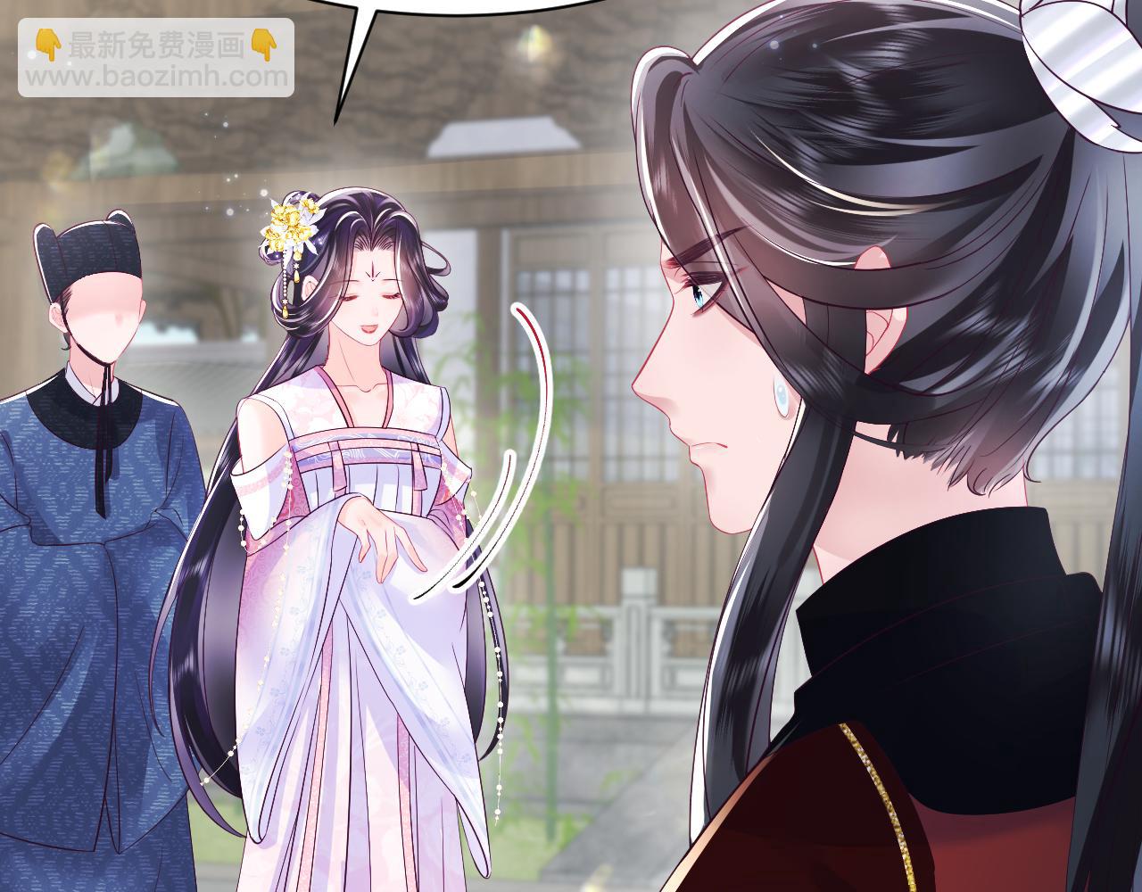 第15话  国师大人的报复？(1/3)-第16话