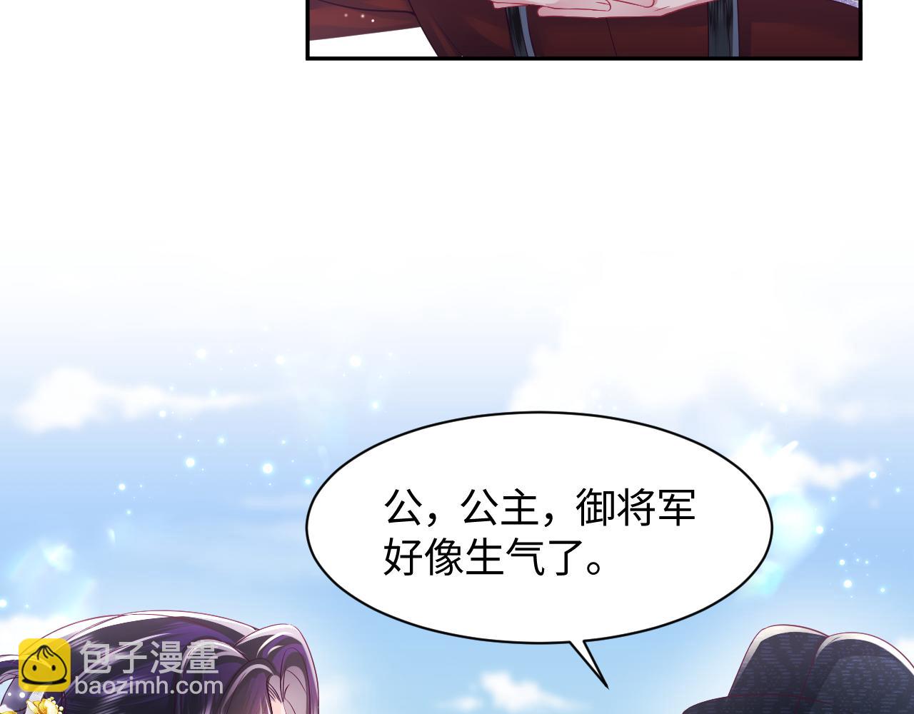 第15话  国师大人的报复？(1/3)-第16话