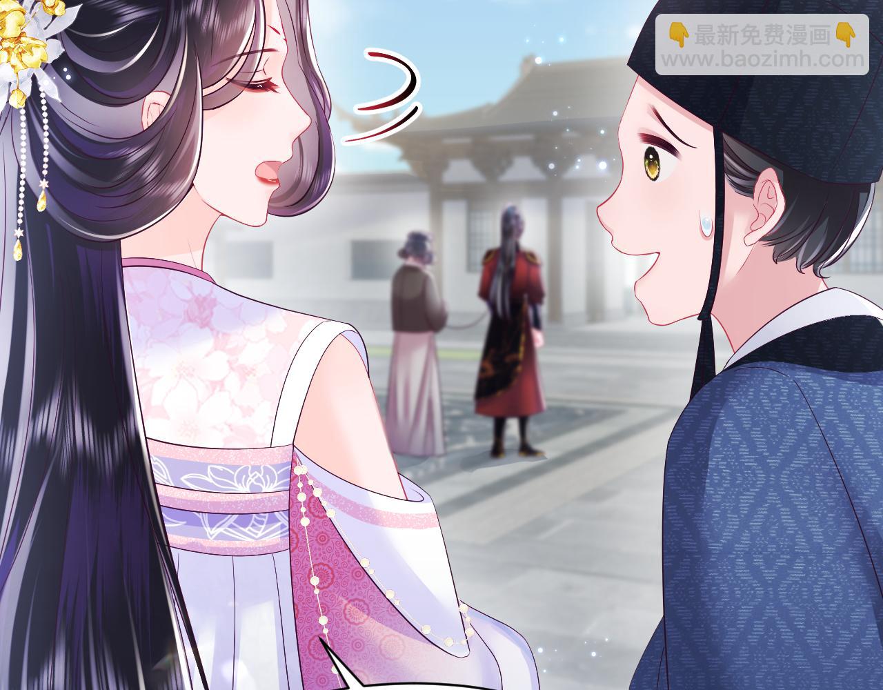 第15话  国师大人的报复？(1/3)-第16话