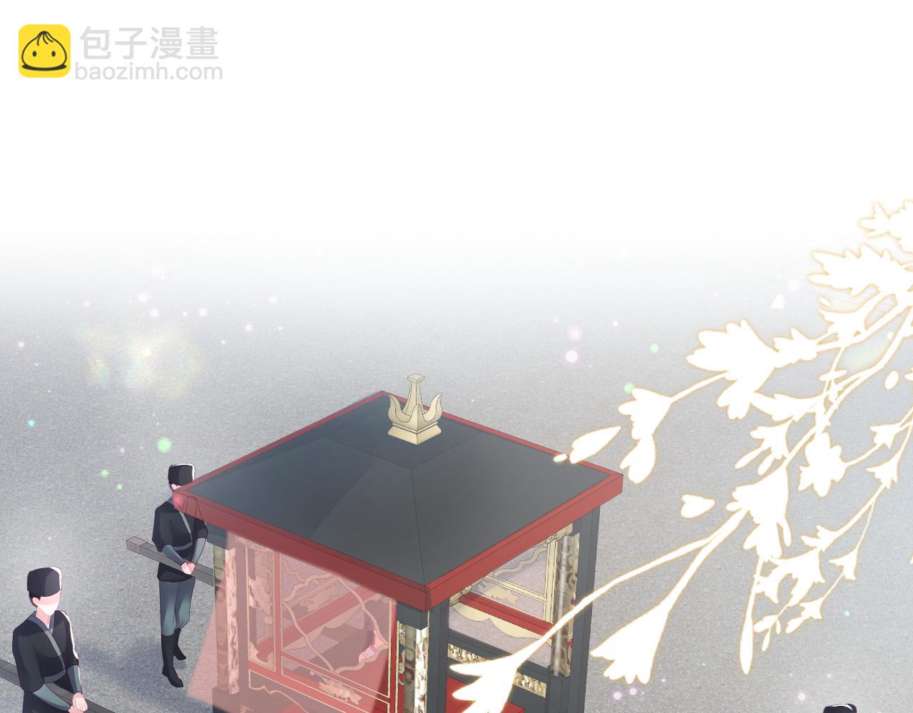 第15话  国师大人的报复？(1/3)-第16话