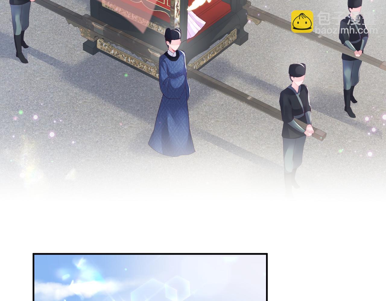 第15话  国师大人的报复？(1/3)-第16话