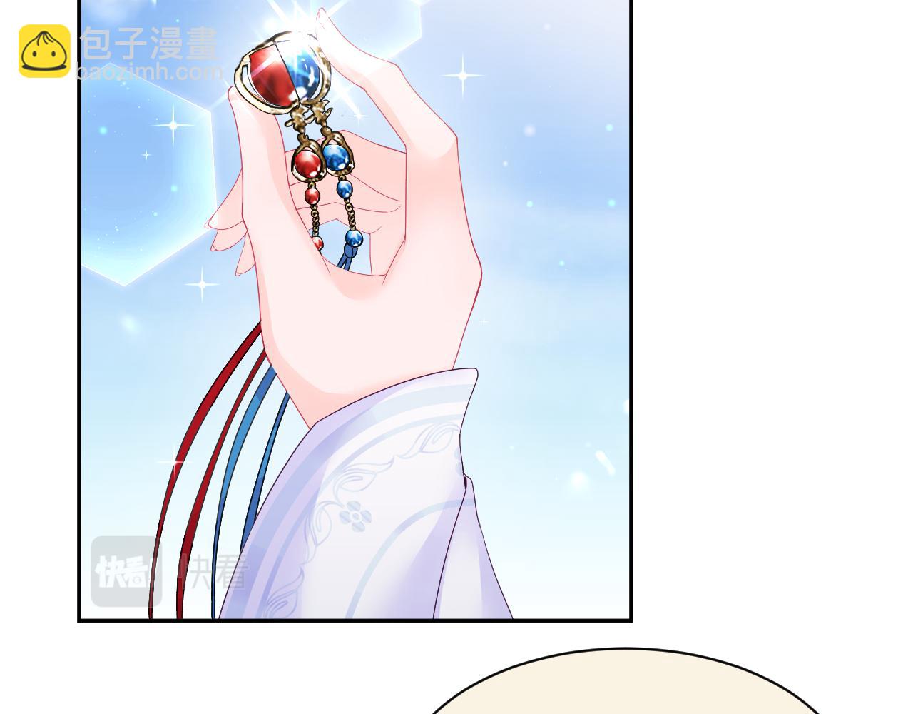 第15话  国师大人的报复？(1/3)-第16话