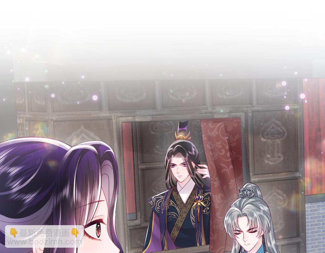 第15话  国师大人的报复？(1/3)-第16话