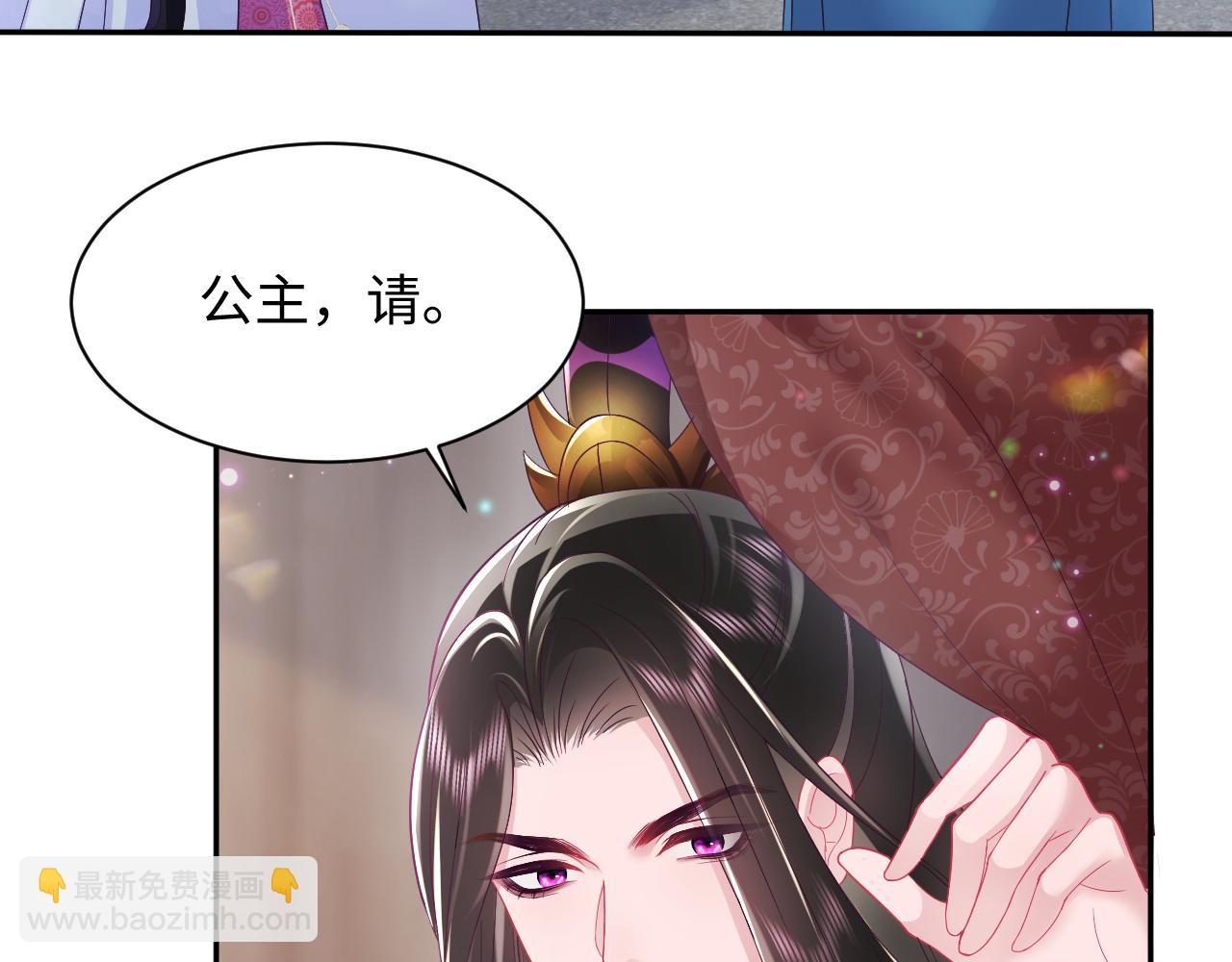 第15话  国师大人的报复？(1/3)-第16话