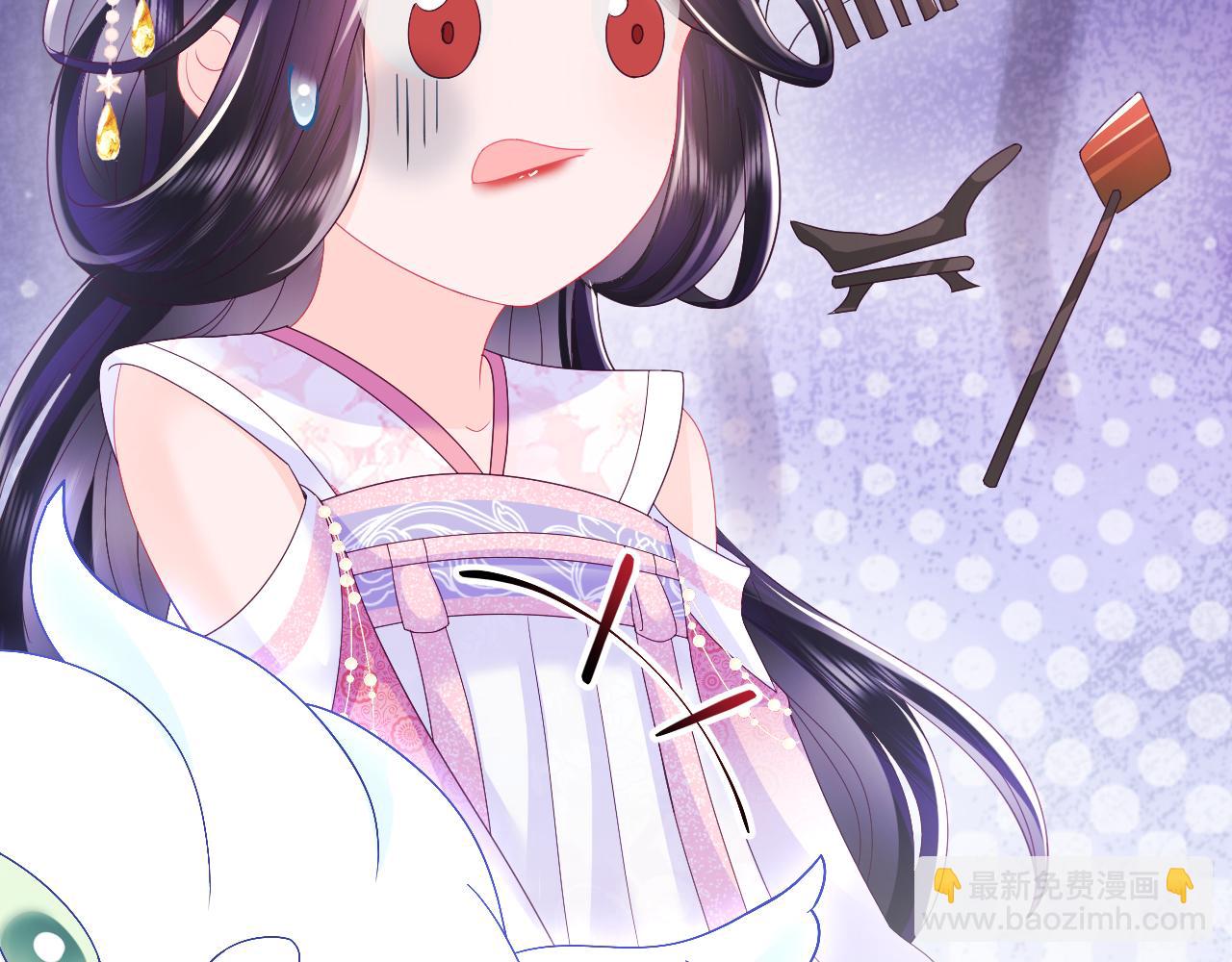 第15话  国师大人的报复？(1/3)-第16话