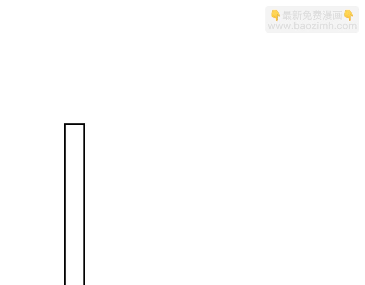 第15话  国师大人的报复？(1/3)-第16话