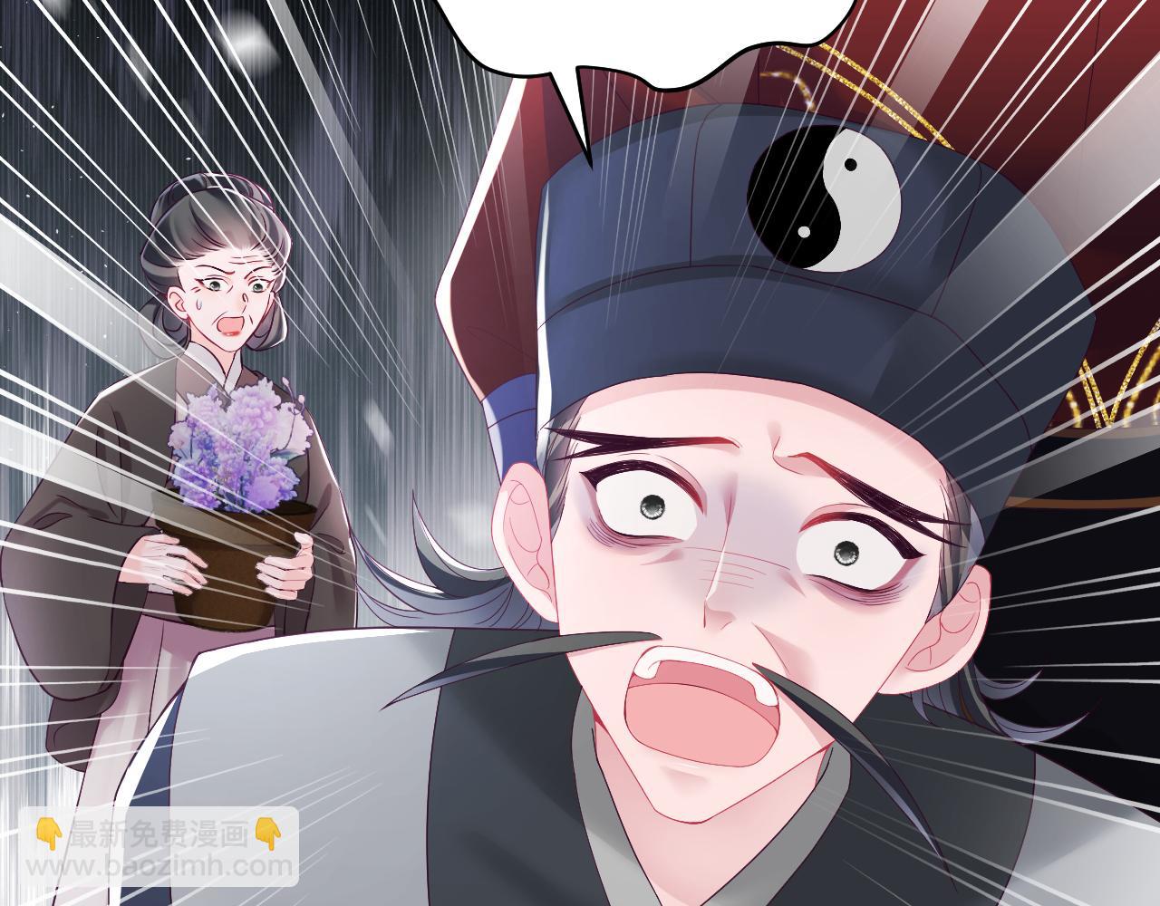 第15话  国师大人的报复？(1/3)-第16话