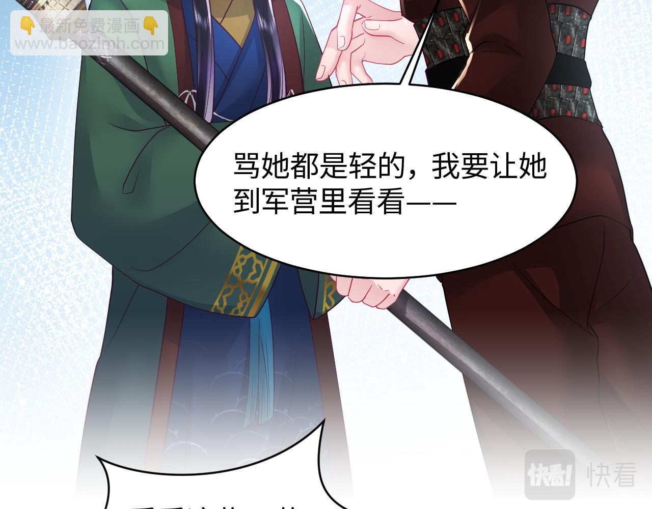 第17话 &ldquo;反贪&rdquo;任务(1/3)-第18话