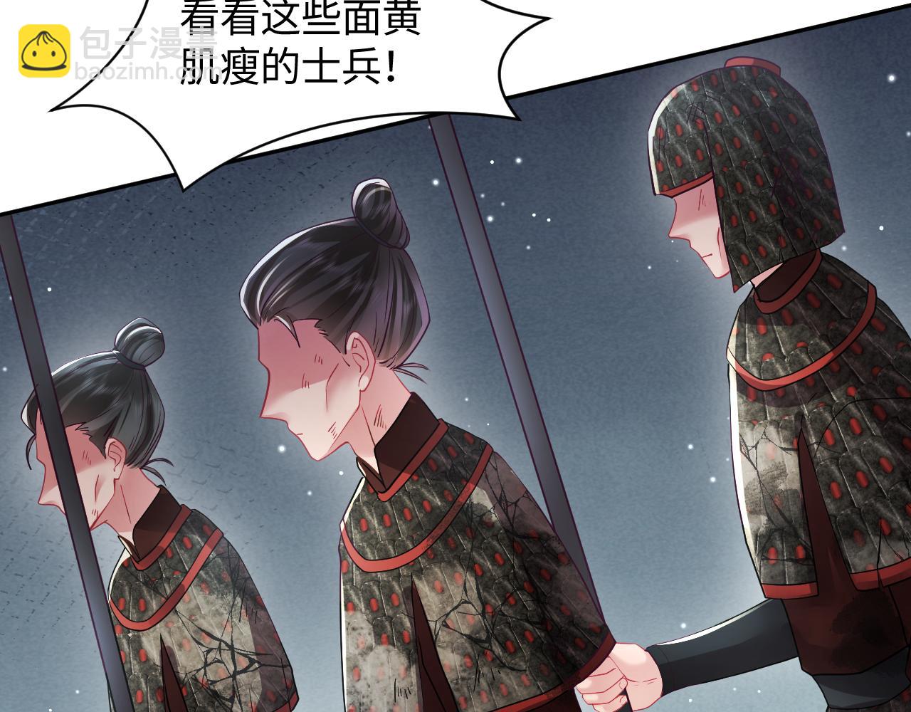 第17话 &ldquo;反贪&rdquo;任务(1/3)-第18话