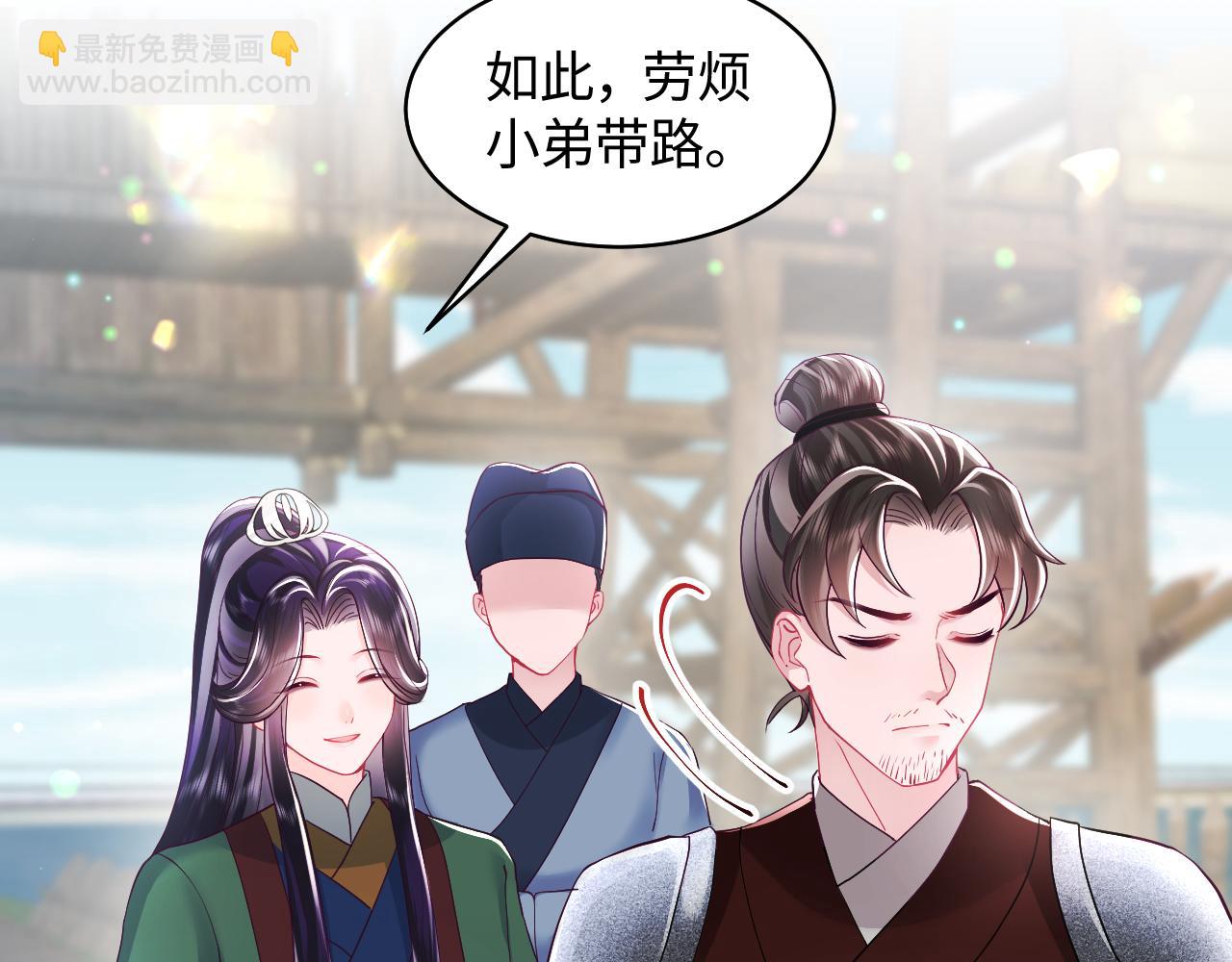 第17话 &ldquo;反贪&rdquo;任务(1/3)-第18话