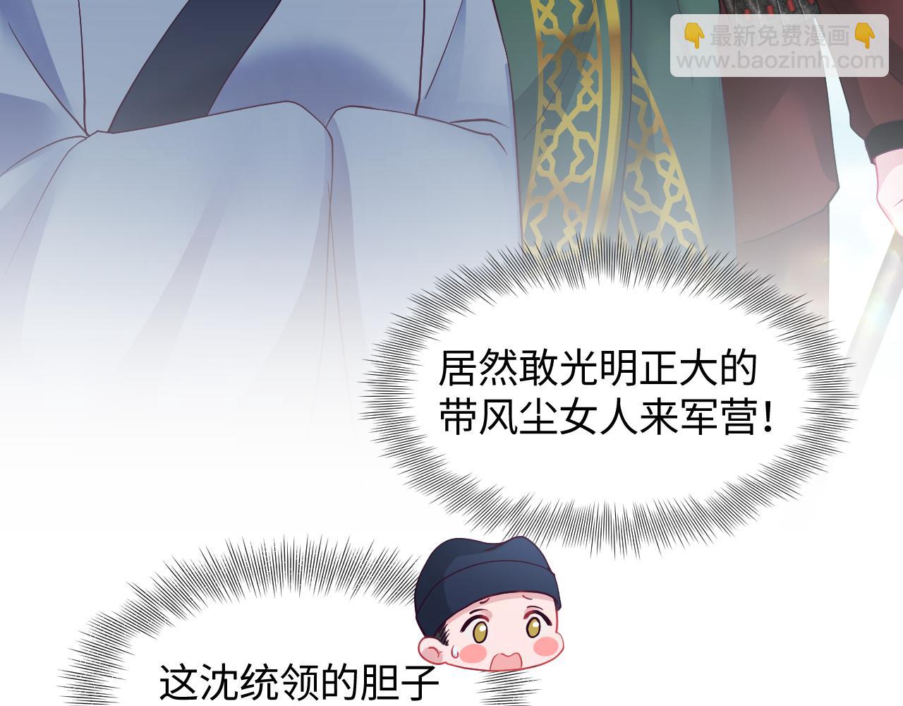 第17话 &ldquo;反贪&rdquo;任务(1/3)-第18话