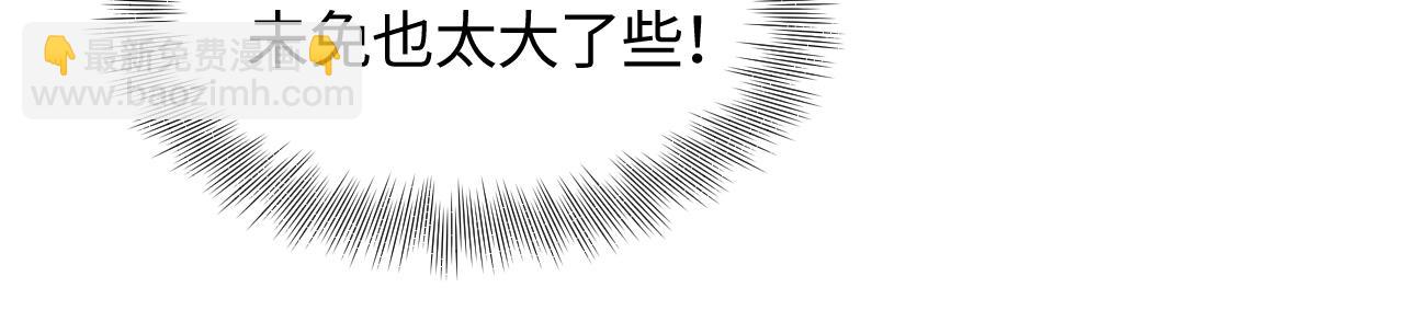 第17话 &ldquo;反贪&rdquo;任务(1/3)-第18话