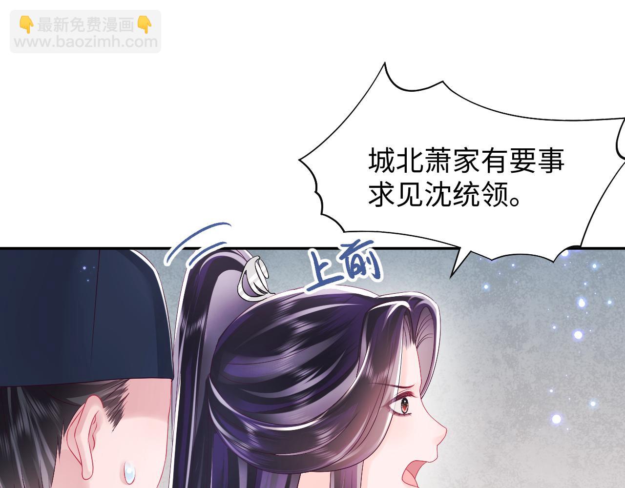 第17话 &ldquo;反贪&rdquo;任务(1/3)-第18话