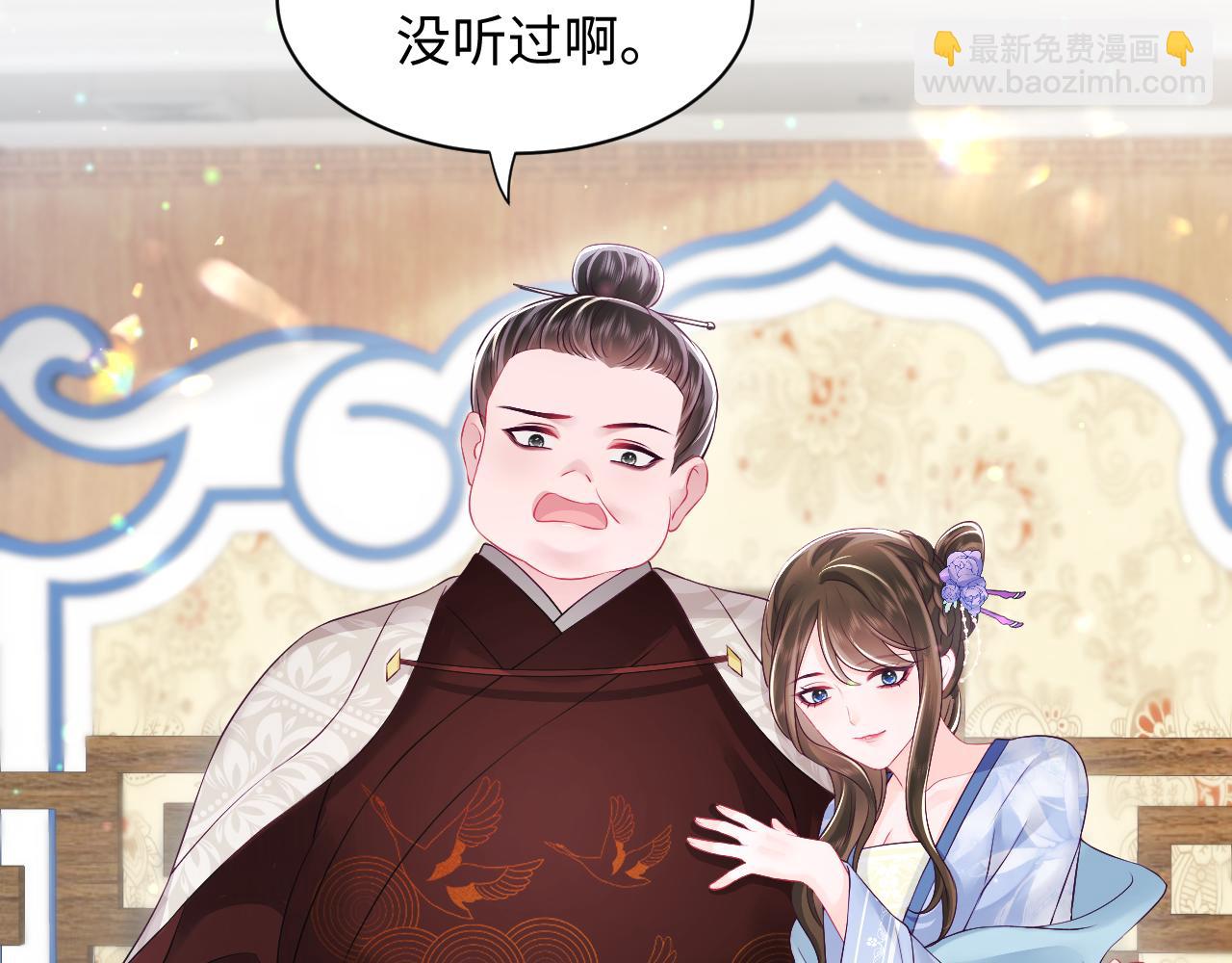 第17话 &ldquo;反贪&rdquo;任务(1/3)-第18话