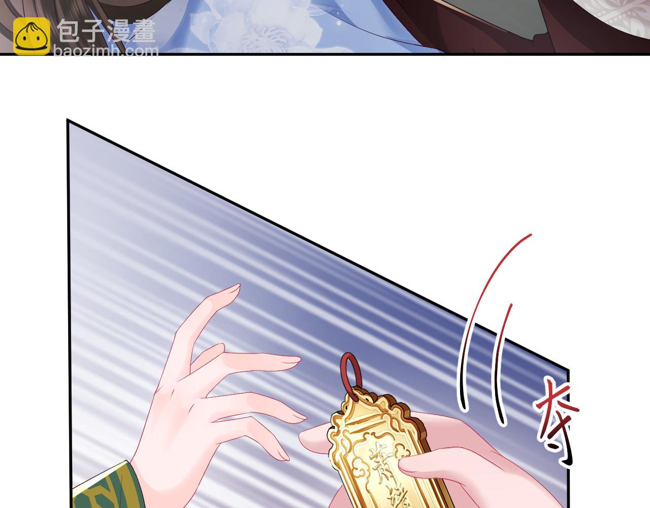 第17话 &ldquo;反贪&rdquo;任务(1/3)-第18话