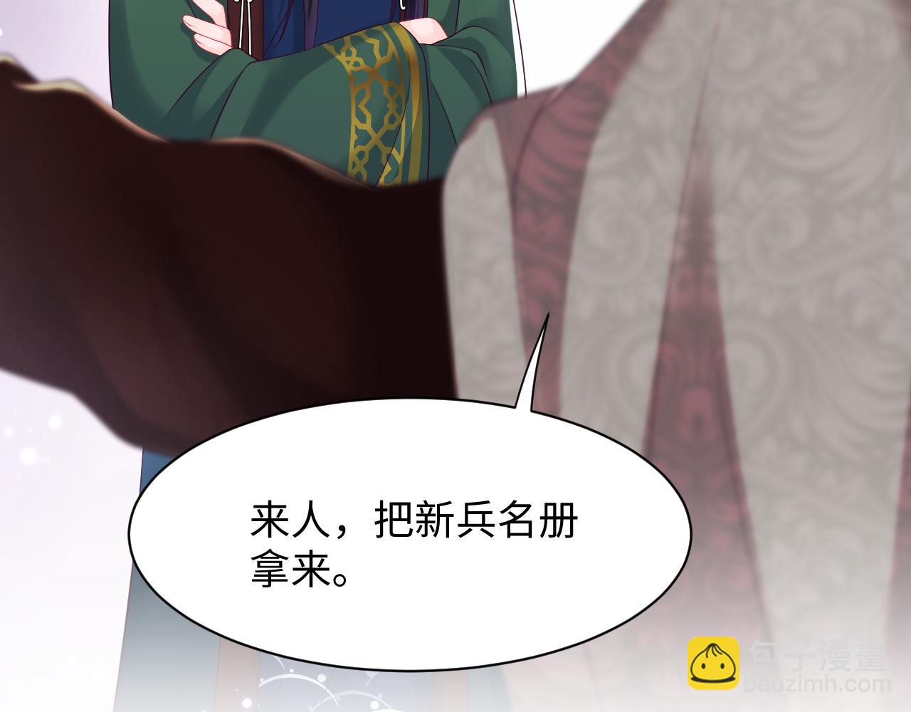 第17话 &ldquo;反贪&rdquo;任务(1/3)-第18话