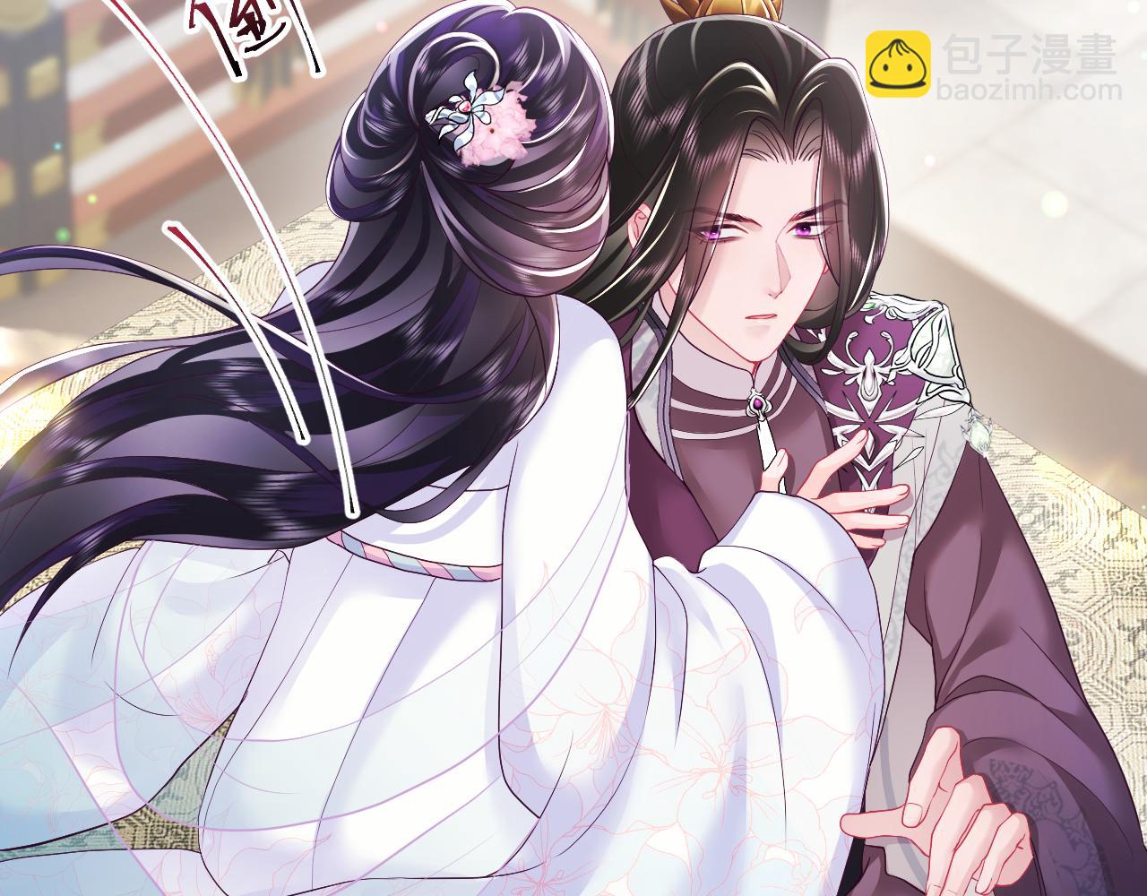 第19话 国师大人的察觉(1/3)-第20话