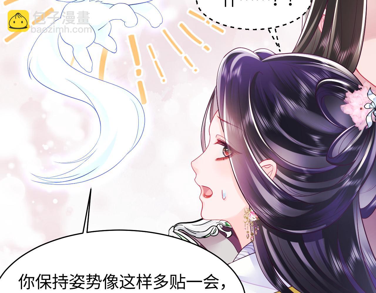 第19话 国师大人的察觉(1/3)-第20话