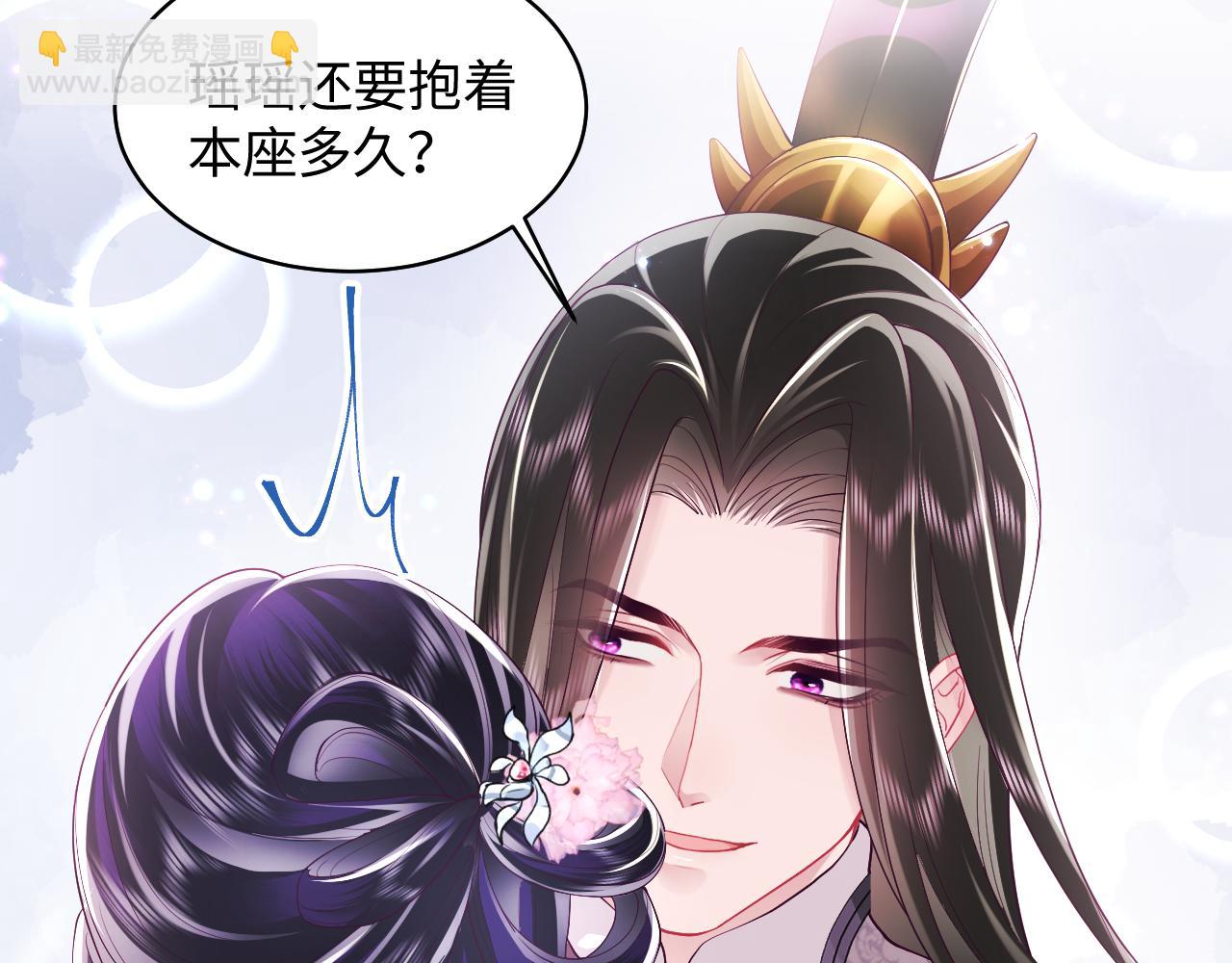 第19话 国师大人的察觉(1/3)-第20话