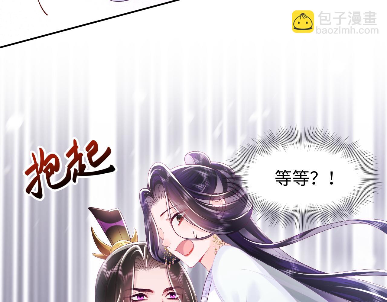 第19话 国师大人的察觉(1/3)-第20话