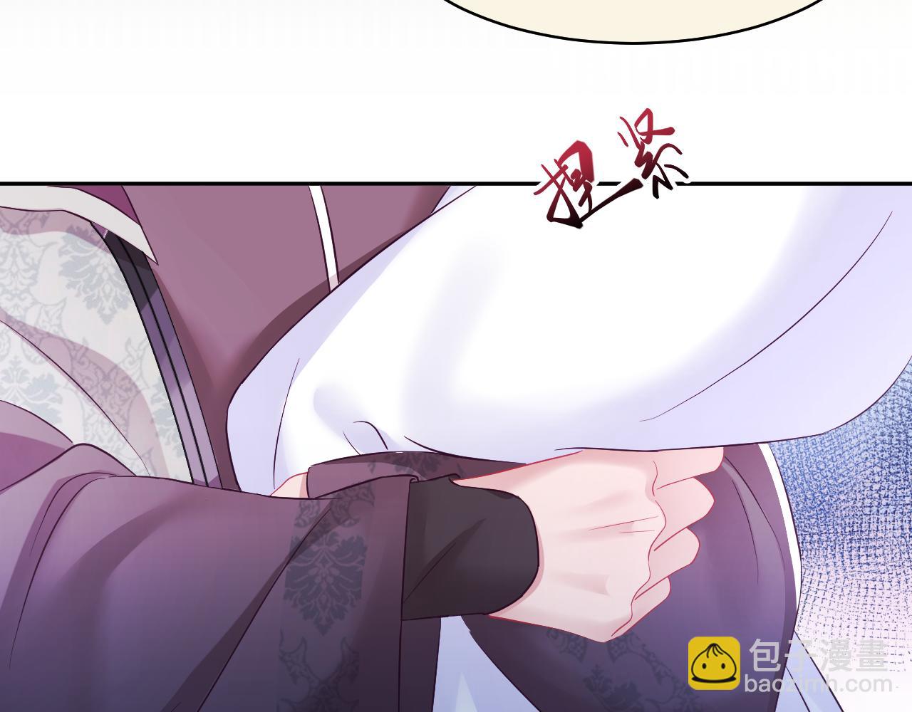 第19话 国师大人的察觉(1/3)-第20话