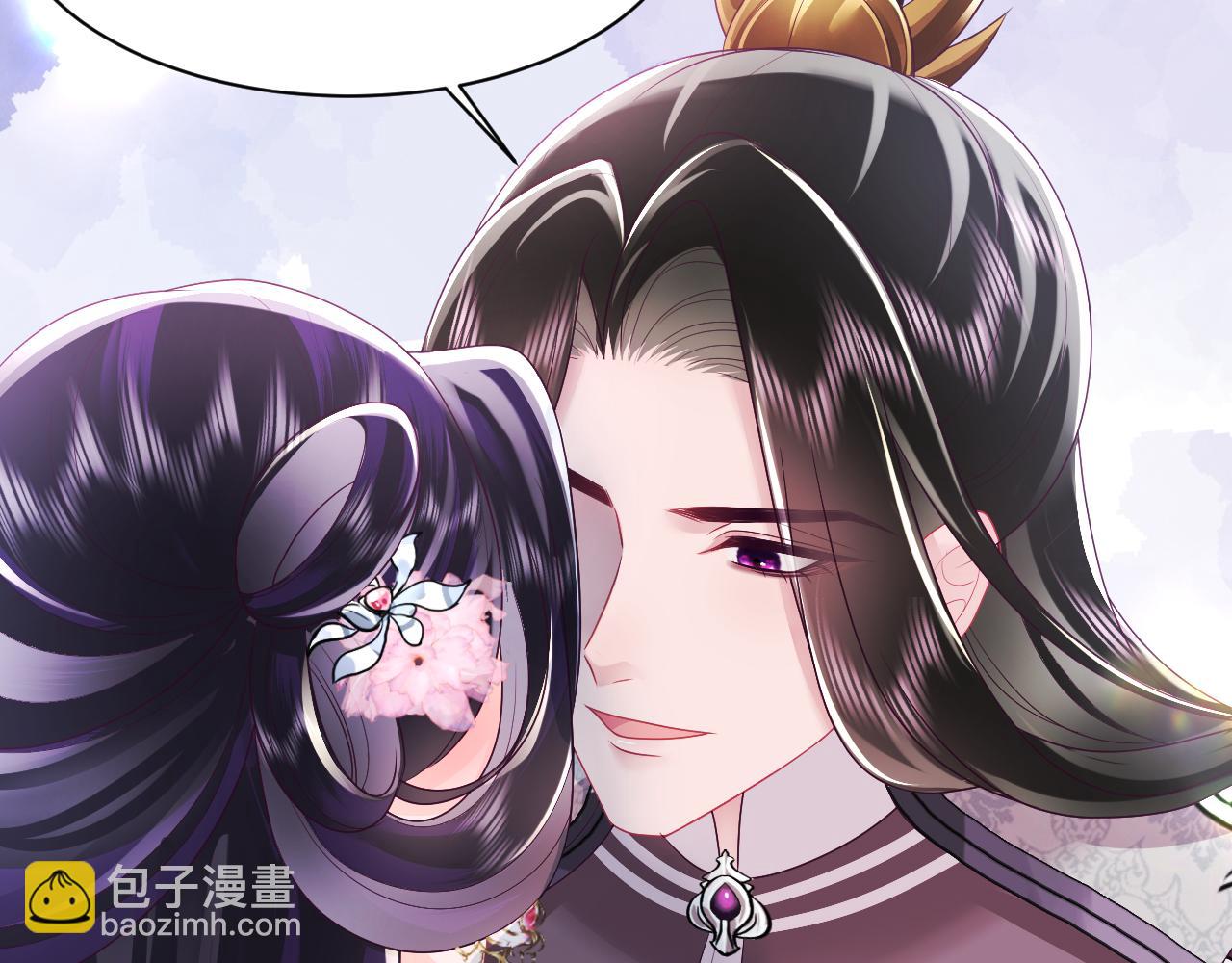 反派国师想转正 - 第19话 国师大人的察觉(2/3) - 2