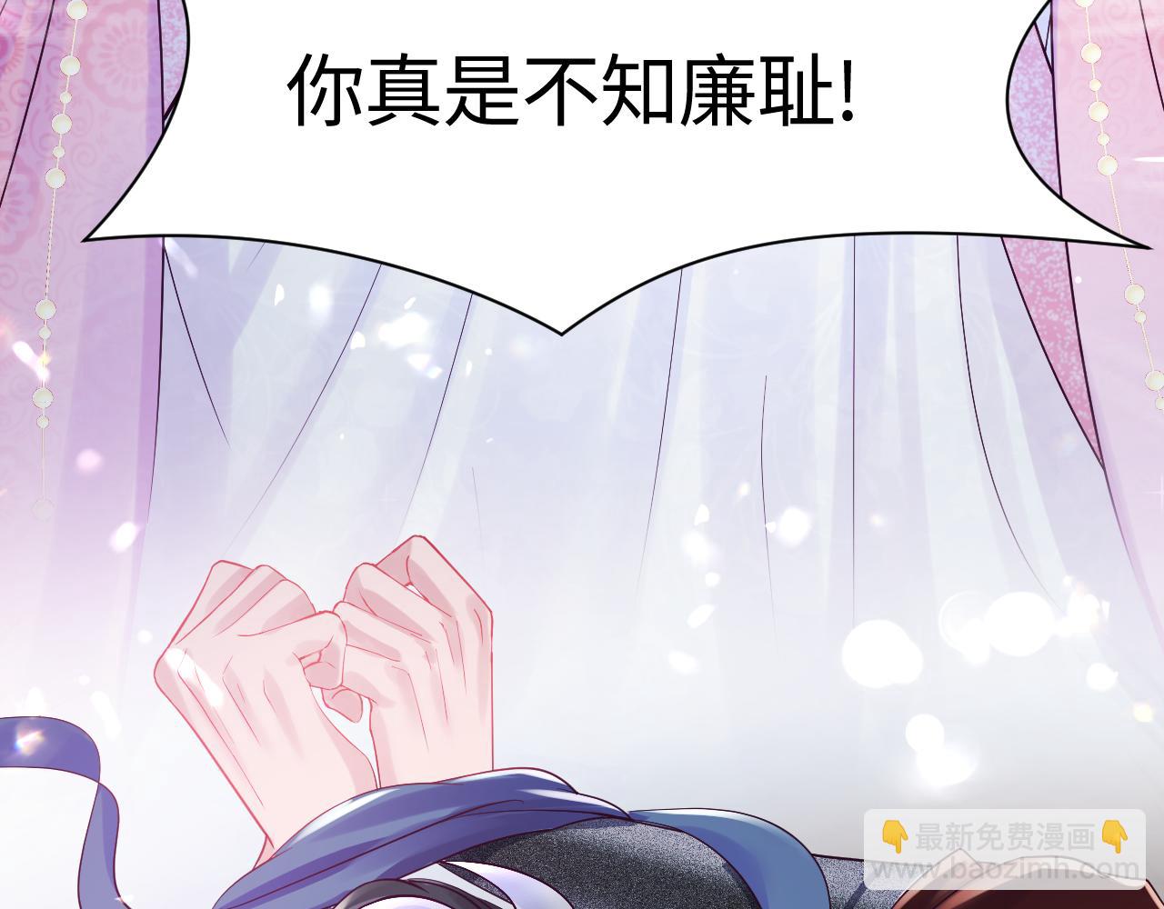 第1话 穿书成恶毒女配(1/4)-第2话