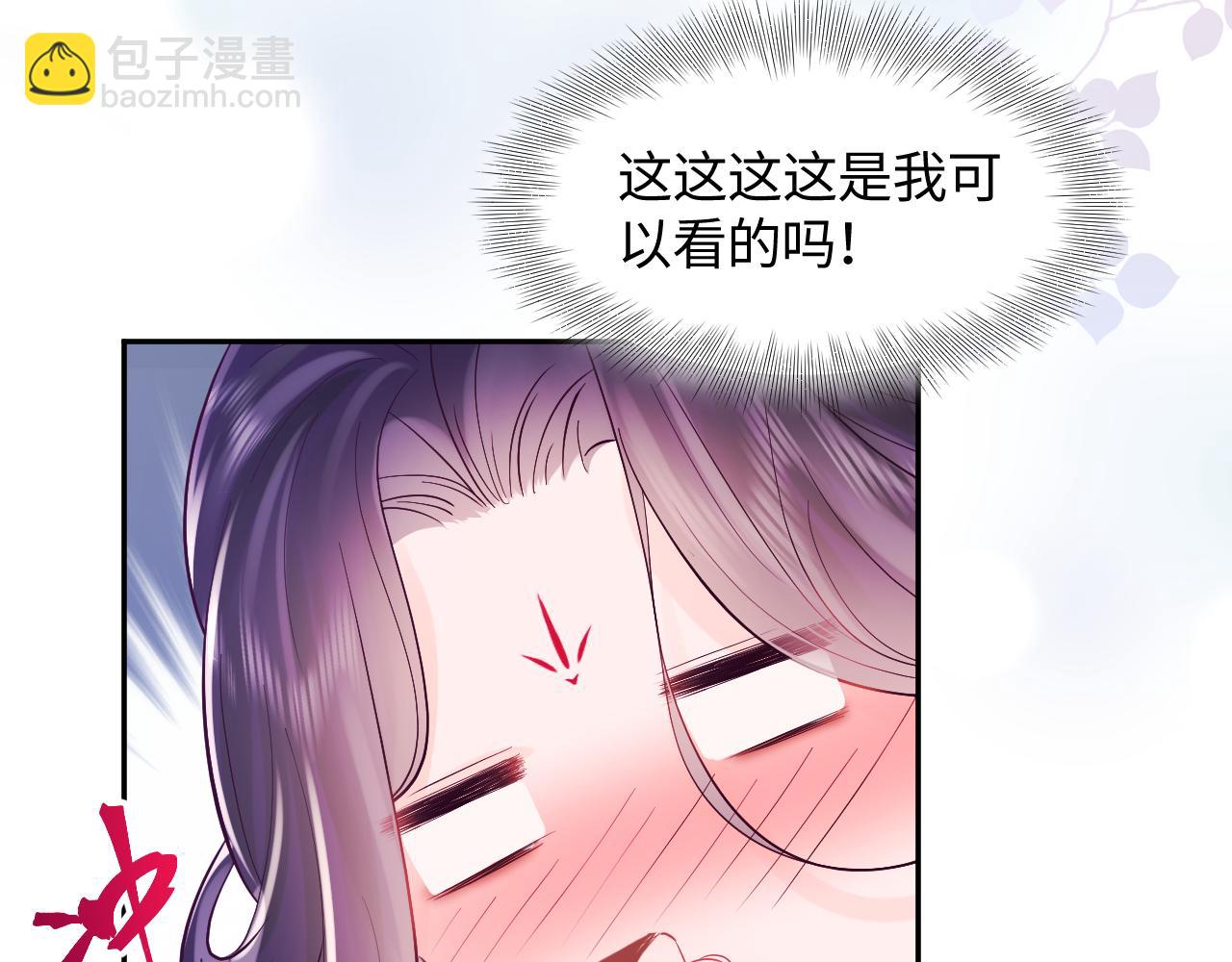 第1话 穿书成恶毒女配(1/4)-第2话