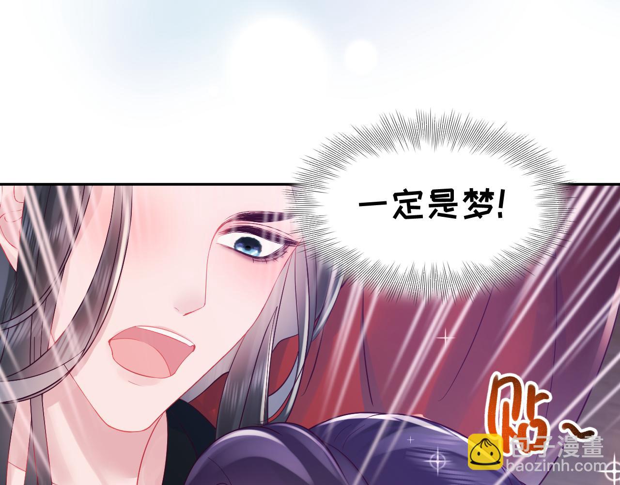 第1话 穿书成恶毒女配(1/4)-第2话