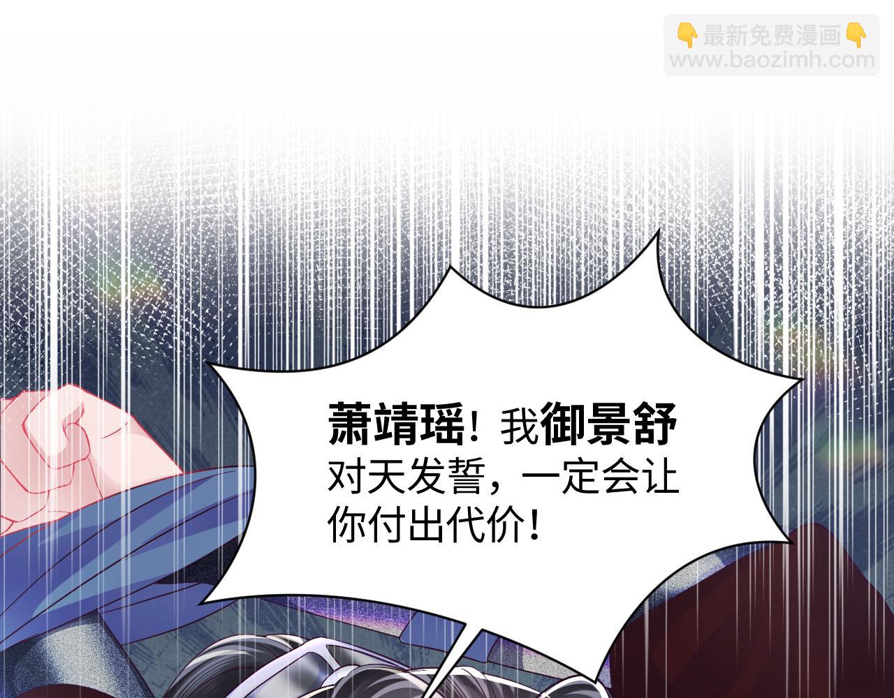 第1话 穿书成恶毒女配(1/4)-第2话