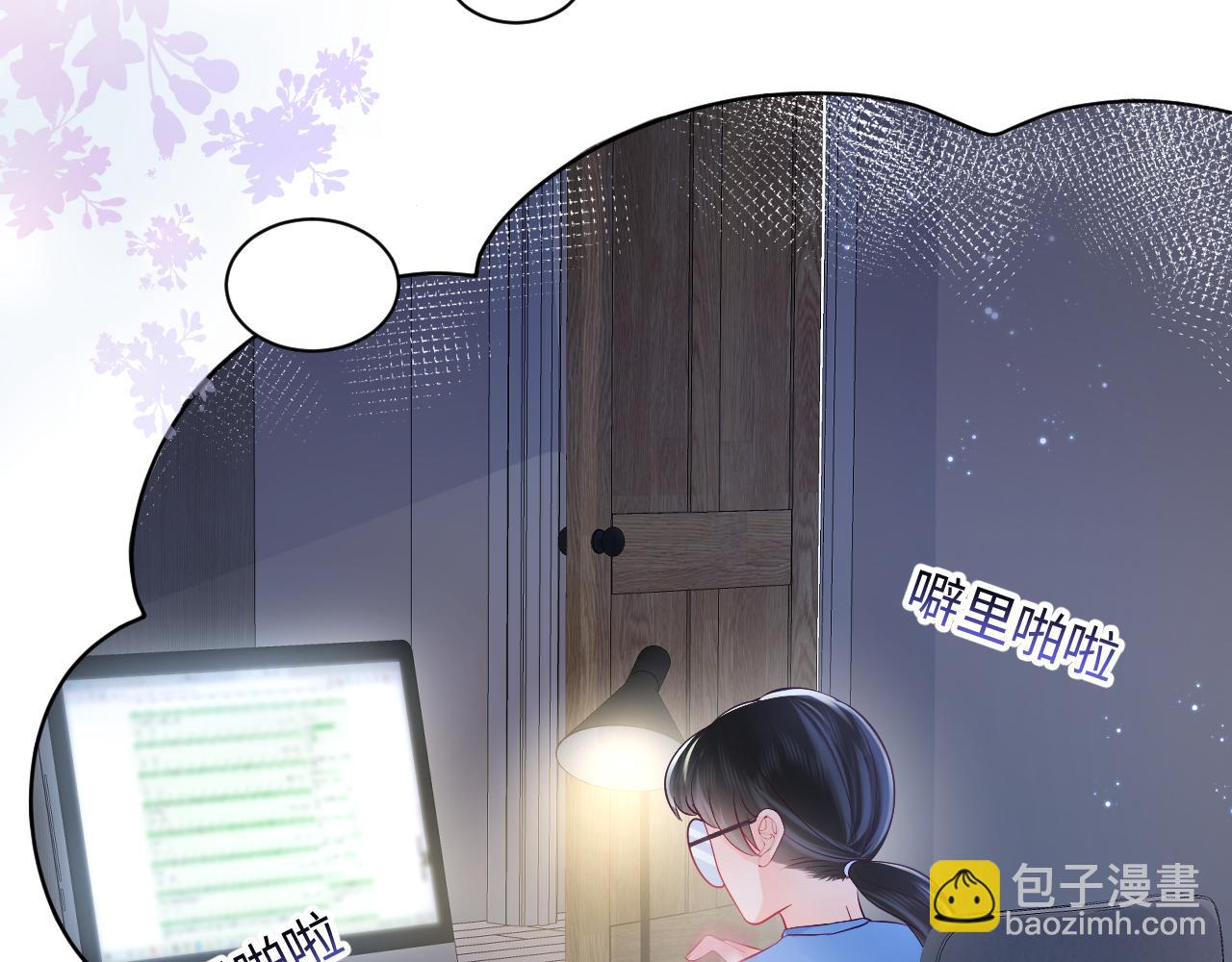 第1话 穿书成恶毒女配(1/4)-第2话