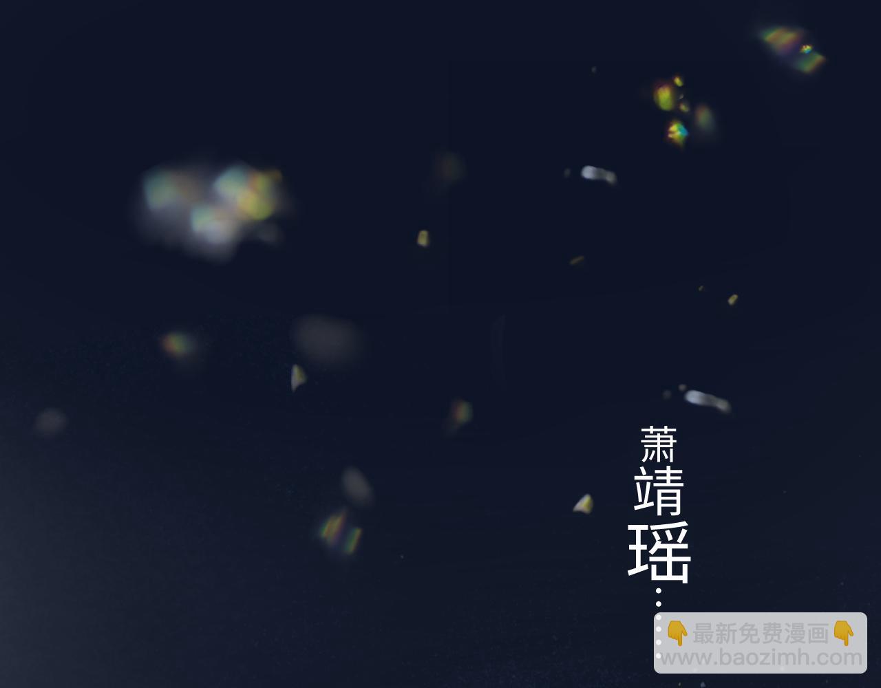 第1话 穿书成恶毒女配(1/4)-第2话