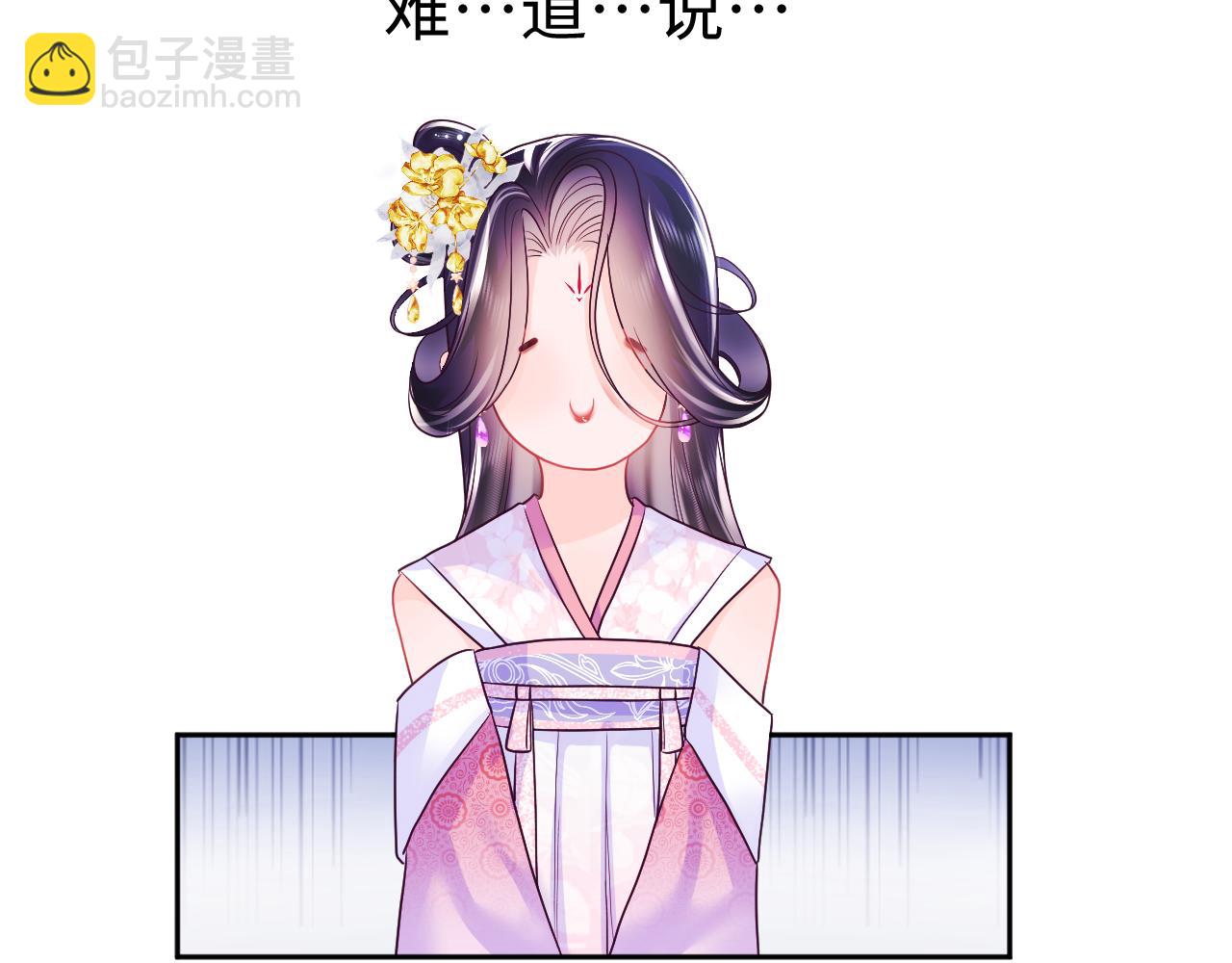 第1话 穿书成恶毒女配(1/4)-第2话