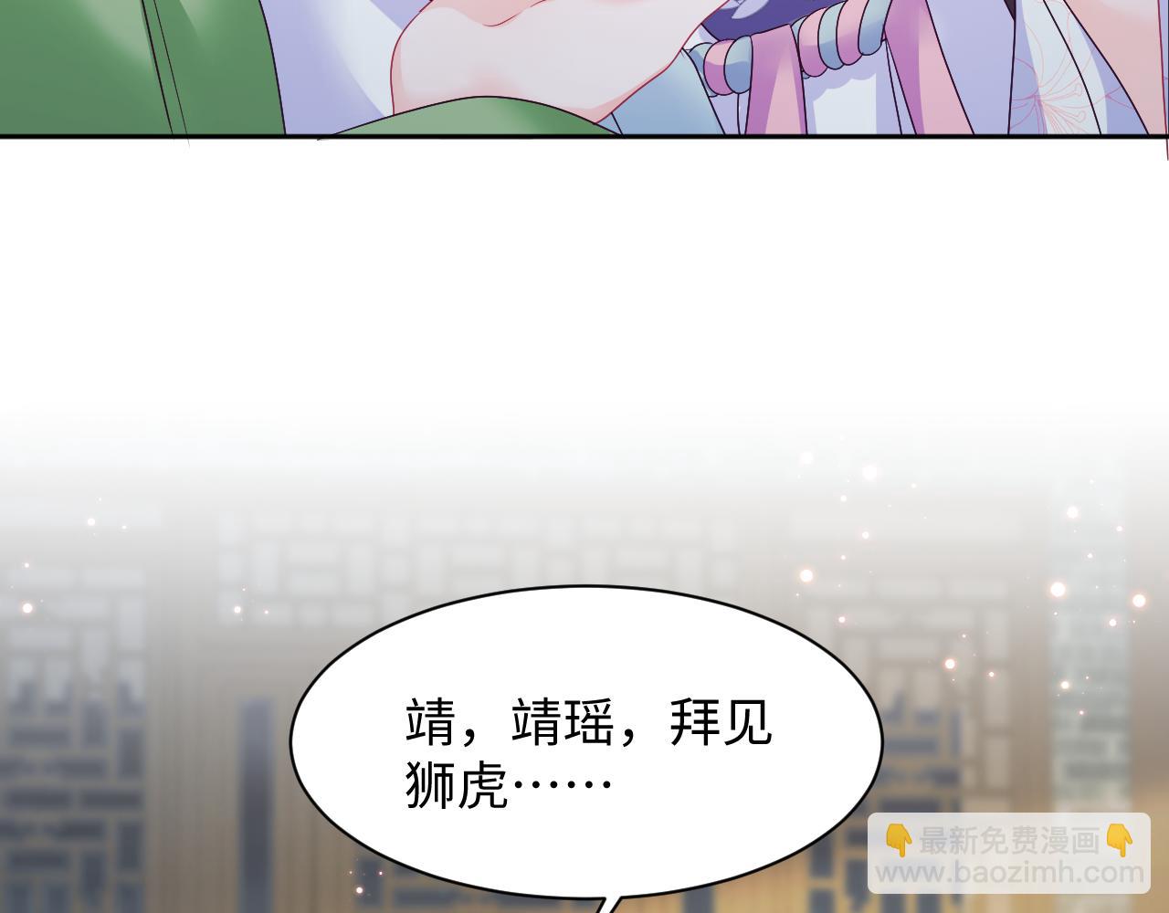 第21话 美少年弟弟(1/3)-第22话