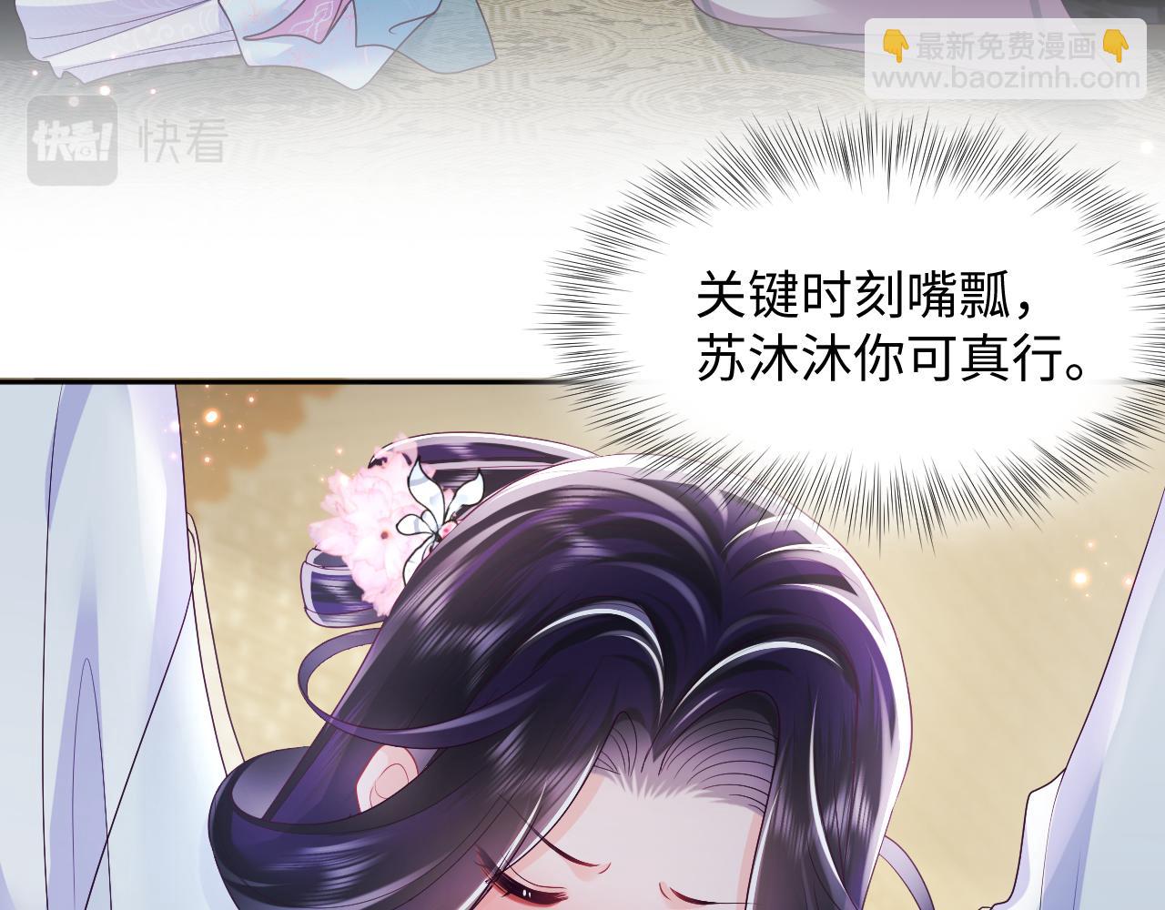 第21话 美少年弟弟(1/3)-第22话